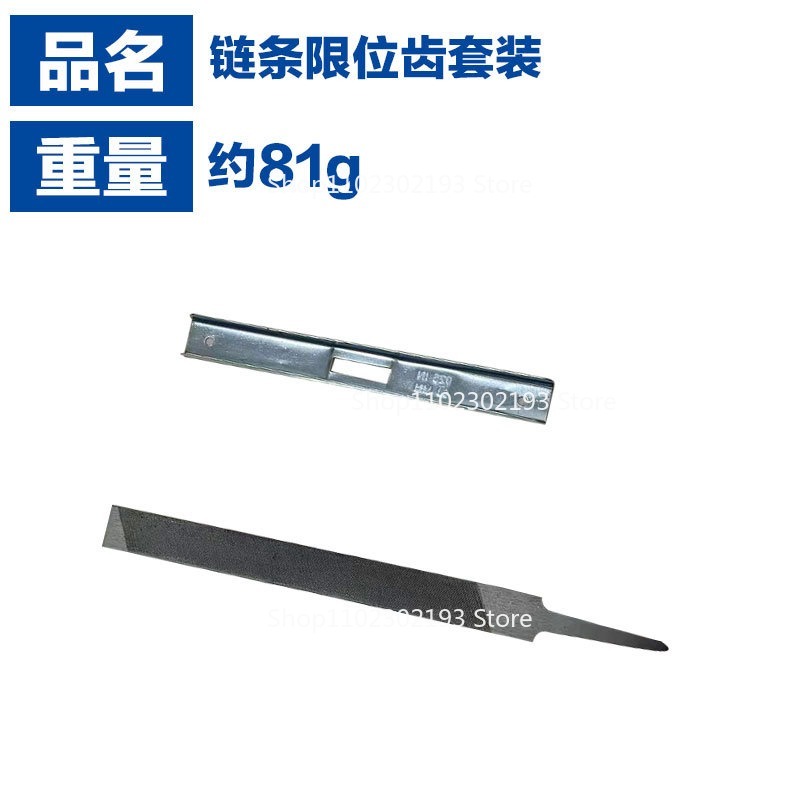 1セット チェーンソー芝刈り機用深さゲージ スチール製フラッ - Gardening Tools Guide のレビューと価格